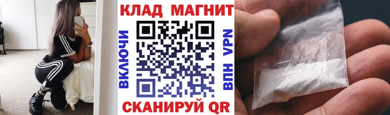 Купить наркотик Мамоново Марихуана  Cocaine  ГАШИШ 