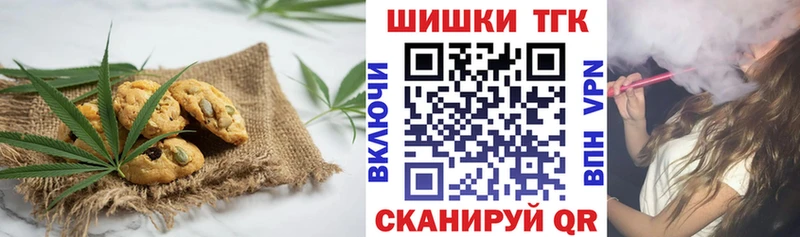Cannafood марихуана  Мамоново 