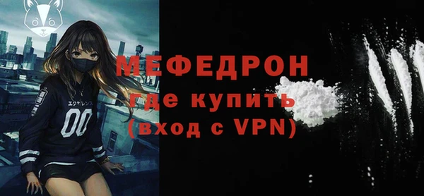 амфетамин Балахна