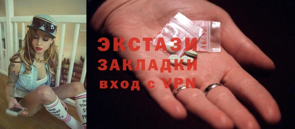 амфетамин Балахна