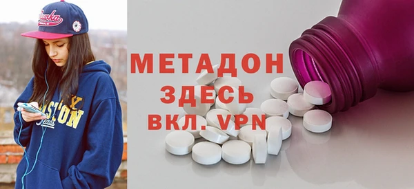 амфетамин Балахна