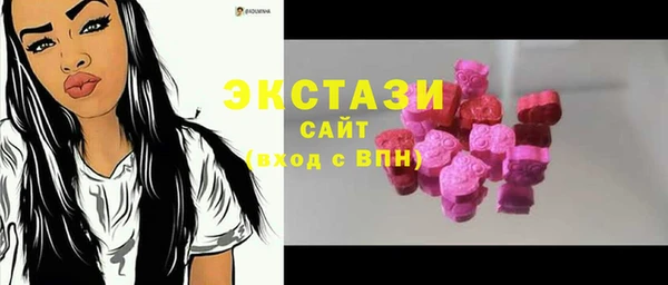 амфетамин Балахна