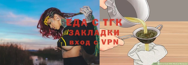амфетамин Балахна
