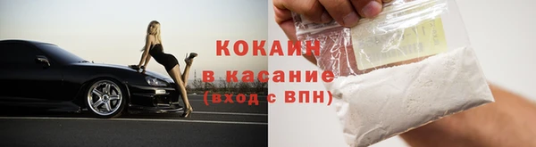 прущий лед Балабаново