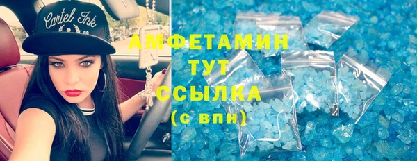 spice Покровск