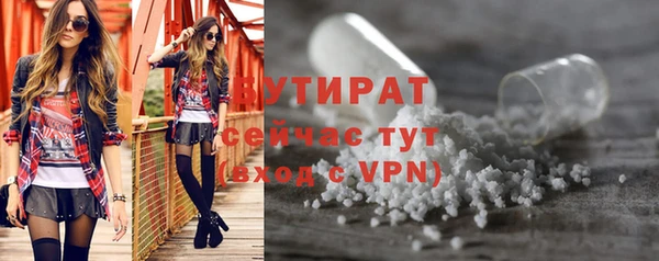 прущий лед Балабаново