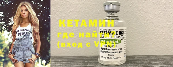 амфетамин Балахна