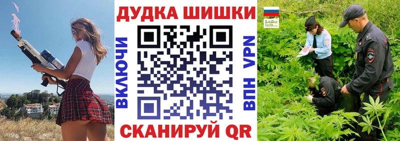 МАРИХУАНА THC 21%  цены   Мамоново 